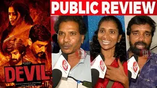 Devil Tamil Movie Public Review | Vidharth, Poorna | Devil Review Tamil | Devil Movie Tamil Review