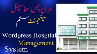 wordpress hospital management system english