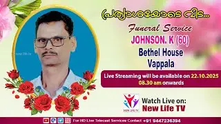JOHNSON. K (60) || Funeral Service On 22.10.2025 || New Life Tv Live
