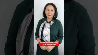 Может ли руководитель без предупреждения просматривать файлы и документы на компьютере подчиненного
