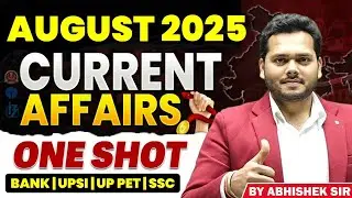 August 2025 Current Affairs | One Shot Revision | UPSC, SSC, BANK, RLY, UPSI, UP PET  #upsc #ssc