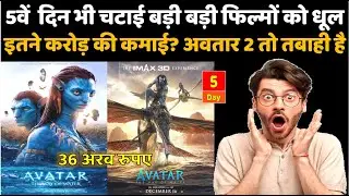 Avatar 2 Box Office Collection, Avatar 2 Day 5 Collection, Avatar 2 Day 4 Collection, #avatar2