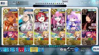 [FGO] Halloween 2025 Event LV90++ Free Quest 3T Elizabeth B&aacute;thory (SSR) Card Lock