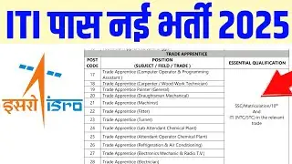 ISRO SAC Recruitment 2025: ITI, Diploma & Graduate के लिए बड़ी भर्ती | Apply Online