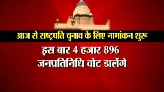 President polls: Process for filing nominations starts today
