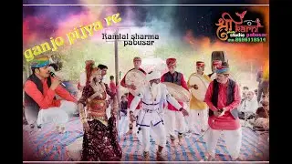 ganjo pijya re//new fagun dhamal//Ram lal sharma pabusar//karni studio pabusar