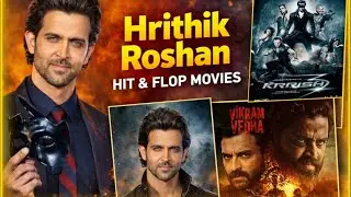 📊 Hrithik Roshan All Movies List | Hit Flop Analysis | Collection Report