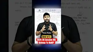 Best of 5 Class 10th 2025-26 Session Me Rahega Ya Nahi? #bestof5 #mpboard2026 #mpboard #pw #shorts