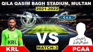 KRL FC VS PCAA FC l Match-3 Multan l Pakistan Premier League l Sportseye