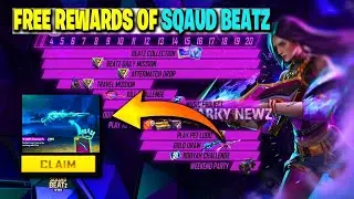 Free Rewards Of Sqaud Beatz Event 😍