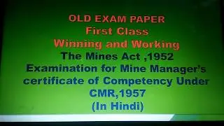 Old exam paper first class manager certificate subject winning and working