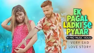 Bewafa Pregnant Love Story | Mohabbat Tujhe Alvida | Very Sad Love Story | M Pro Music House