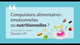 Compulsions : émotionnelles ou nutritionnelles ? - Y a-t-il un pilote dans l'assiette ? EPISODE 195