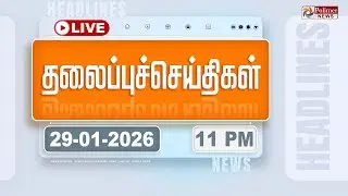 🔴LIVE : Today Headlines - 29 Jan 2026 | 6 மணி தலைப்புச் செய்திகள் | Headlines | PM Modi | TAMILNADU
