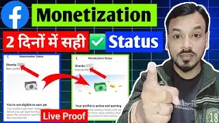 Facebook You're Not Eligible to Earn Yet | Fb Monetization Active Kaise Kare | Monetization Status 