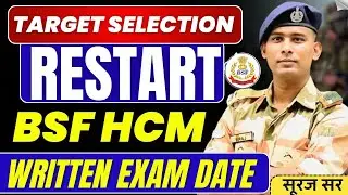 WRITTEN EXAM DATE BSF HCM & ASI STENO EXAM DATE PHYSICAL RESULT OUT HEAD CONSTABLE MINISTERIAL