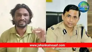 Ghatkopar hoarding Collapse Case | IPS Qaisar khalid suspended | Home Department Order |