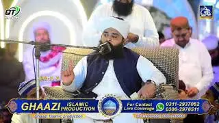 Sindhi Taqreer|New Bayan|By Mufti Ubedullah Dahri sb|#Muftiubedullahdahri