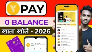 Y pay account kaise banaye | Y pay app kaise use kare | Ypay account opening
