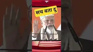 narendra modi speech today, narendra modi speech today bihar, narendra modi speech today