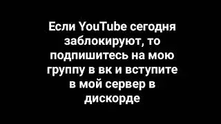 Важно