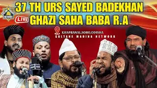 🛑Live Urs sayed Bade Khan Gazi saha baba R .A  | At :Khapranal , soro ,odisha #live