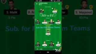 MUL vs PES Dream 11 Team ! MUL vs PES Dream 11 Prediction ! Super League T20 ! PSL ! #Shorts