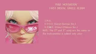 YUQI 'Motivation' (Instrumentals)