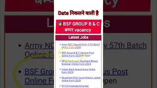 👮 BSF Group B & C Vacancy 2024! #bsf_group_b&c_me_kitne_bharti_nikli_hai #bsf #bsf_group_b&c_vacnacy
