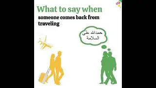 The Saudi Way to Welcome Someone Back