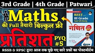 REET Mains Maths Class Percentage PYQ | 4th Grade | Patwari | REET | Easy Science | Dinesh Sir Live