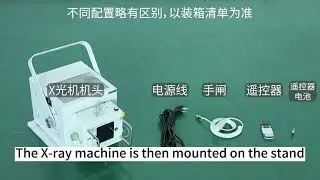 The installation of portable x-ray machine.