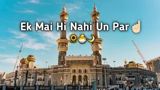 Ek Mai Hi Nahi un per #viral #beautiful #love #sabscribe me#islamicvideo