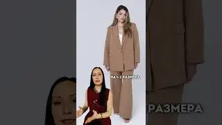 Как скрыть живот с помощью одежды  #мода  #модныелайфхаки  #стиль