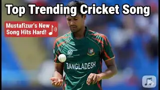 গোলামীর দিন শেষ (Gulamir Din Shesh) | Bangla AI Music Video | Cricket Viral Song