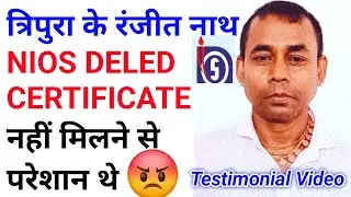 NIOS DELED 2017 - 2019 Marksheet , Certificate Full Process ll #niosdeled ll @onlySIRVIRENDER