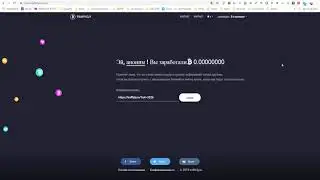 Trafficly.io заработай Биткоин зарубежным расширением