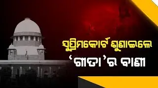 Supreme Court On Non Hindu Enter Temple Issue