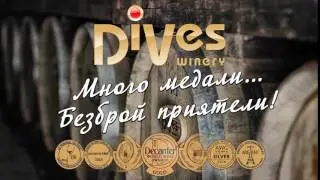 divesvariant