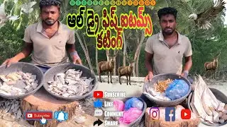 All dry fish items కటింగ్ #best dryfish #BT Dryfish videos #dryfish #dryfishcutting #viraldryfish