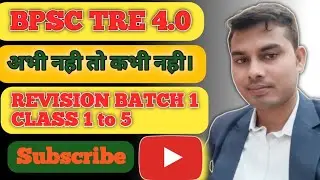 BPSC TRE 4.0 Most important GS questions #gk #bpsc#knowledge #funny #facebook
