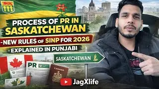 Process of PR in Saskatchewan 🇨🇦 | New SINP Rules 2026 | Explained in Punjabi