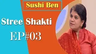 Stree Shakti  - Sushi Ben - Ep # 03