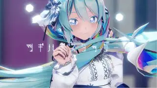【4K60fpsMMD】ツギハギスタッカート/(Patchwork Staccato)【Sour式初音ミク】