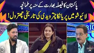 Pakistan vs India T20 | Priyanka Chaturvedi Debate | Cricket Clash Highlights - Aaj Pakistan News