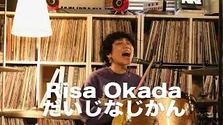#209  Risa Okada『だいじなじかん』(Studio Live)