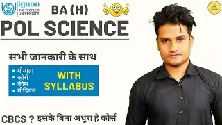 Ba Political Science Honours Course I Ignou university I अगर आप भी करना चाहते है तो समझ लीजिए 😍❤
