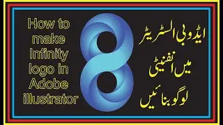 how to make infinity logo and use shape builder in adobe illustrator.