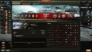 Т29 4200 DMG