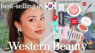 7 Western Beauty Products That Keep Winning Awards in Korea 🏆🇰🇷 *repeat winners*